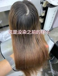 -万丝造型