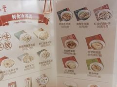 -鼎泰丰(渔阳店)