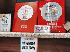 -功德林素菜饭庄(前门店)