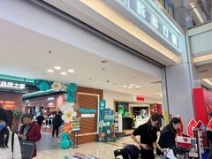 -红星美凯龙北京至尊MALL(东四环中路店)