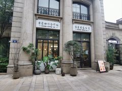 -富贵面包公司(运河店)