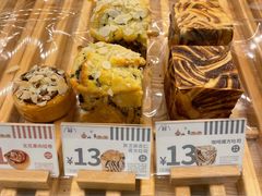 -前进麦味·天然烘焙(凯德1818店)