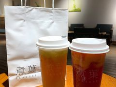 -煮叶(悠唐广场店)