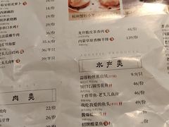 -老头儿油爆虾·知味杭州(爱琴海购物中心)