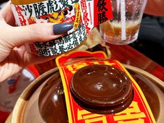 -沙胆彪炭炉牛杂煲(上海日月光广场店)