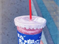 -南澳岛打卡果汁冰公司