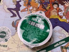 -棒约翰比萨意面(马家堡西路店)