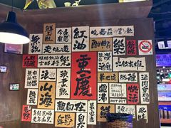 -萍姐火锅·公路夜市(打浦桥日月光店)