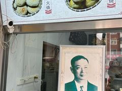-杜称奇小吃店(西湖道店)