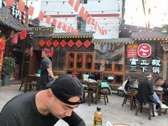 -富正毅三下锅·湘西韵味(天门山索道店)