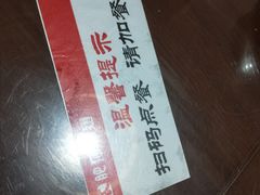 -肥猫烤翅·20年老字号(锦州道店)