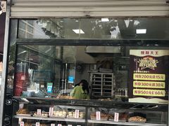 门面-桃酥大王(北关西路店)