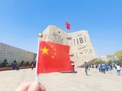 -沈阳“九·一八”历史博物馆