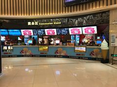 -万达影城(仓山万达广场激光IMAX店)