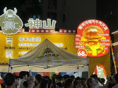 -龙湖杭州滨江天街