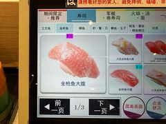 -滨寿司(新街口中央商场店)