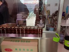 -老王豆皮