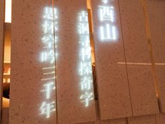 店内环境-二酉书店TOYOU BOOKS