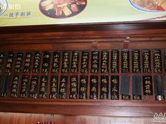 -汪一挑馄饨(老街店)
