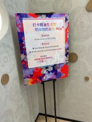 点击看大图 -dōTERRA多特瑞精油生活馆