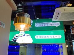 -李恩记清真水饺(北电大厦店)