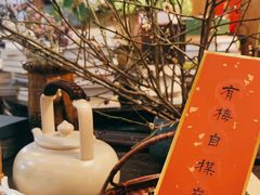 -道南書院·私房菜·早午茶·茶馆