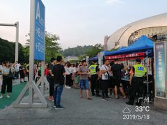 -宝能国际体育演艺中心