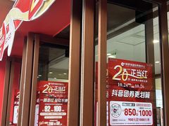 -铜锣湾国际购物中心