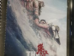 -SFC上影影城(新世界店)