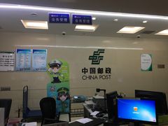-中国邮政储蓄银行(南京市新街口支行)