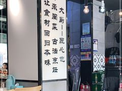 -大厨的餐厅(曾厝垵总店)