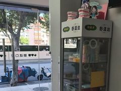 -新达口腔(华东理工大学店)