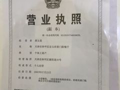 -清真宏玉祥黄门脸餐厅(华荫东里店)