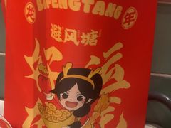 -避风塘·金牌店·夜宵(金玉兰店)