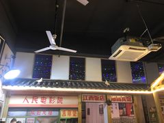 -老三样·美食研究中心(世贸路店)