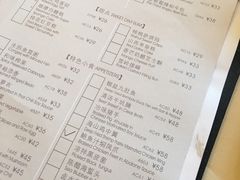 菜单-利苑酒家(金宝店)