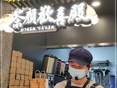 -茶颜悦色(花园道店)