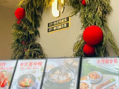 -隅乐胡椒虾·台湾菜·团建(皇岗店)
