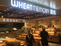 门面-麦陌(正弘城店)