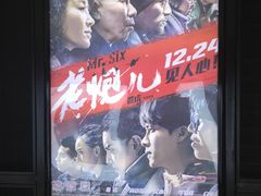 -德信影城(万泰城店)