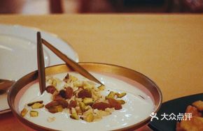 Indian Yogurt
