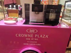 -宜昌富力皇冠假日酒店·咖啡1号西餐厅