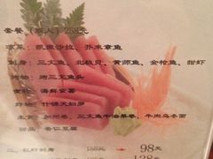 -乾山寿司(好运街店)