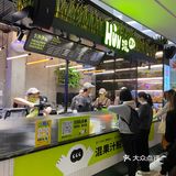感恩节#Hun混果汁 免费🆓领啦!快冲...!