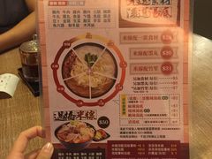 -谭仔三哥米线(屯门时代广场北翼店)