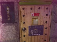 -东吴水韵(吴中店)