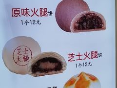 -邵万生食品公司(南京东路店)