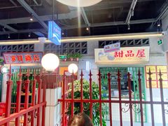 -楠火锅(昆山金鹰店)