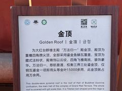 -普陀宗乘之庙(小布达拉宫)