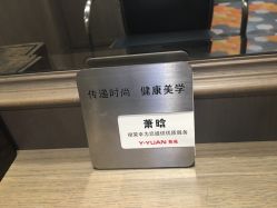 点击看大图 -苑苑发型设计